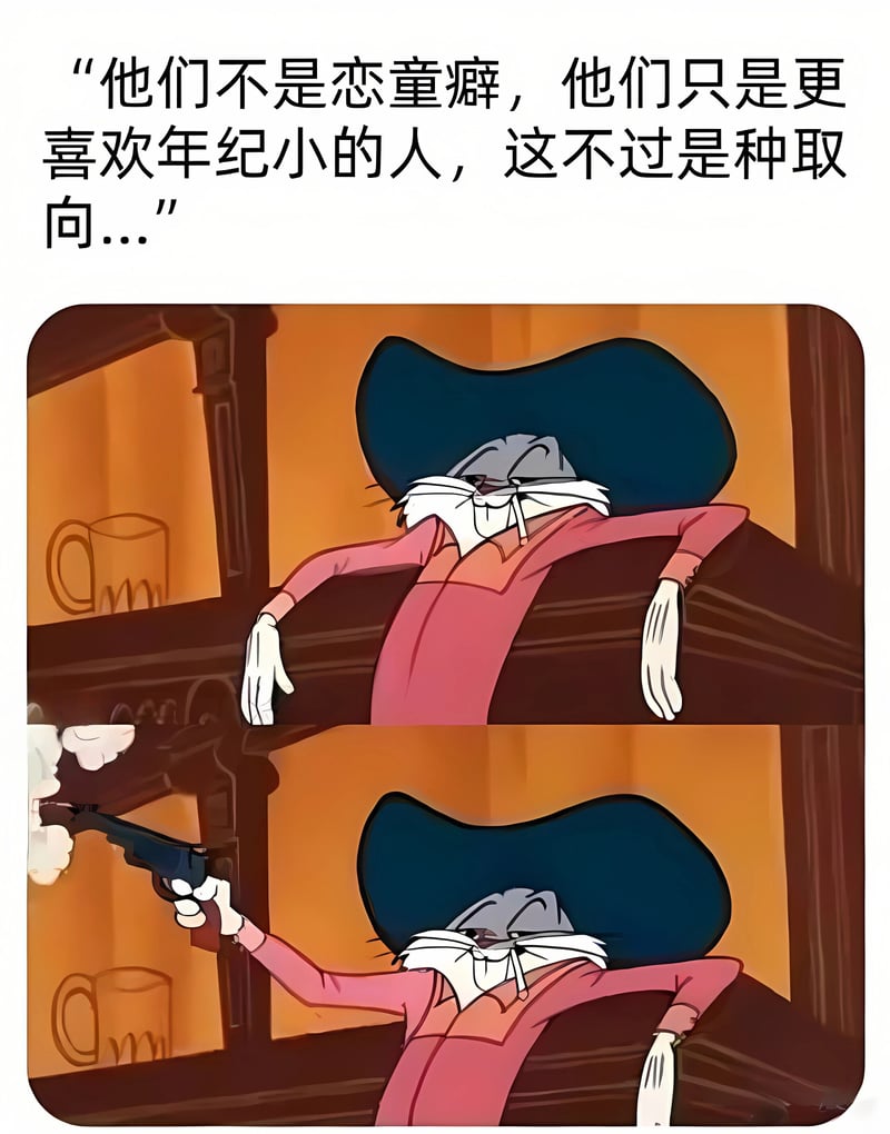 兔八哥