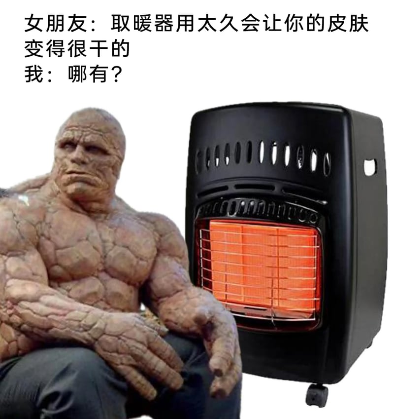 本·格瑞姆（石头人）