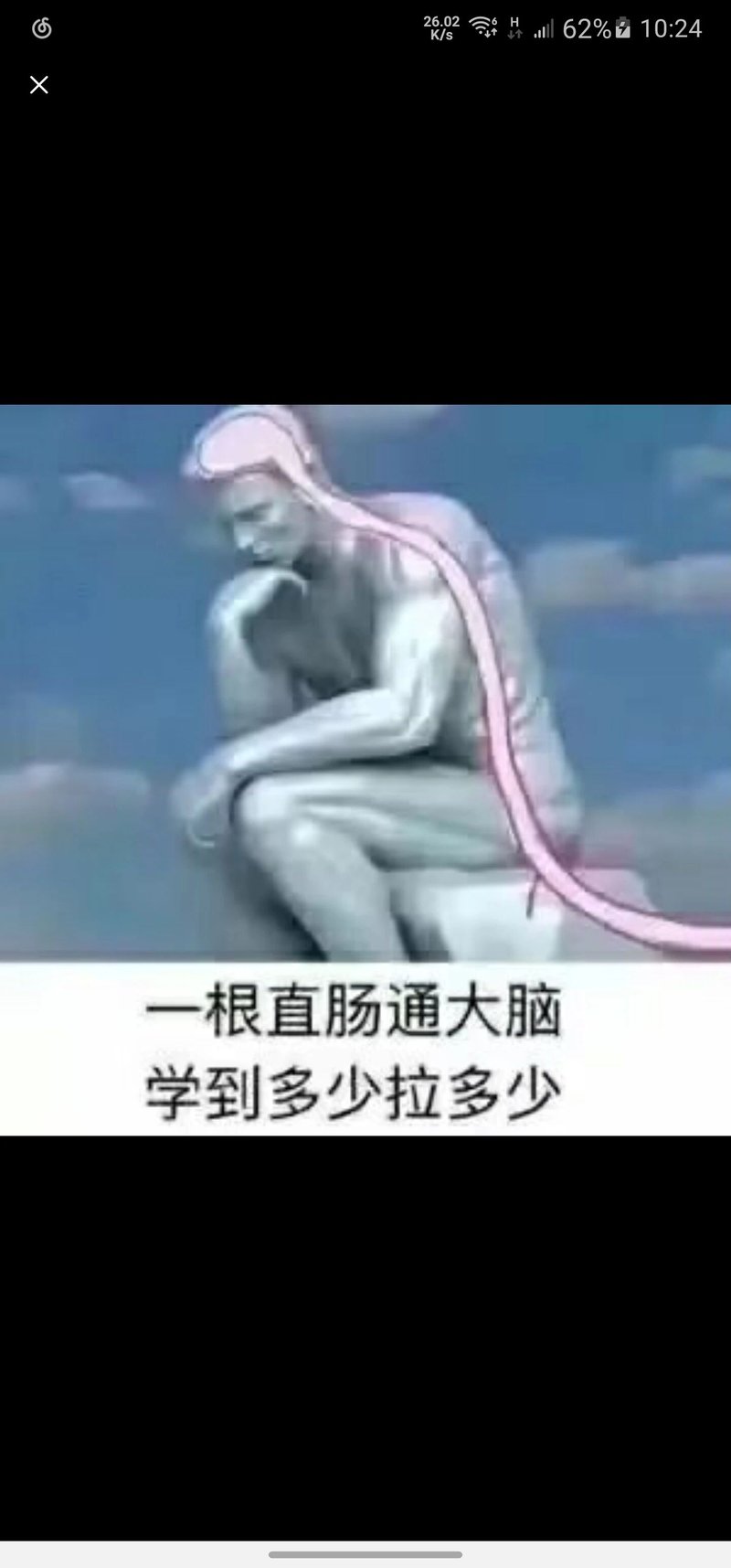 雕塑《思想者》