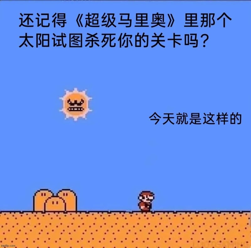 超级马里奥系列游戏