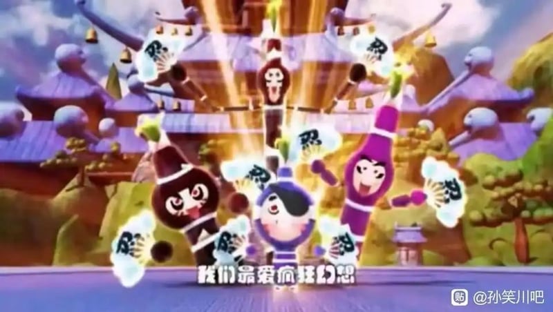《疯狂小糖》