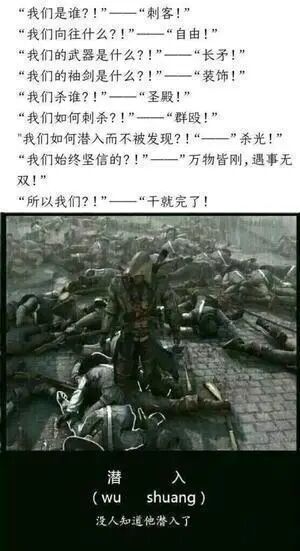 刺客