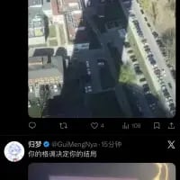 这是一张抖音平台的社交媒体截图，上方是一张俯瞰视角的视觉错位照片：房屋的屋顶区域因拍摄视角问题，看起来如同一条向前延伸的道路，营造出奇妙的视觉错觉；下方是抖音的发布界面，发布者配文“你的格局决定你的结局”，用视觉错位的画面呼应文案，暗示换个视角（格局）就能看到不同的可能性（结局），传递出带有哲理感的鸡汤观点。