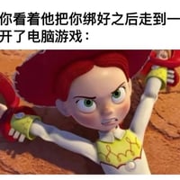 玩具总动员缩略图