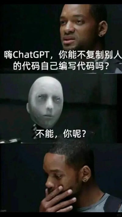 这是一张三格拼接的搞笑表情包，上格中人物（威尔·史密斯）向ChatGPT提问：'嗨ChatGPT，你能不复制别人的代码自己编写代码吗？'；中格是一个表情空白的灰色人脸（代表ChatGPT）回答：'不能，你呢？'；下格中提问者手捂嘴巴，露出尴尬或心虚的表情。通过角色对话形成讽刺效果，暗讽人类程序员也常复制代码却质问AI，充满幽默反转。