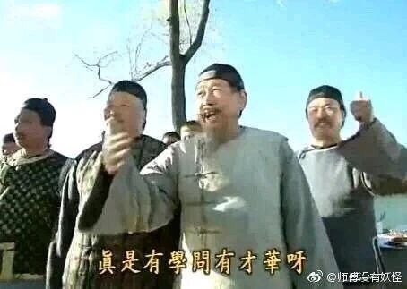 《康熙微服私访记》
