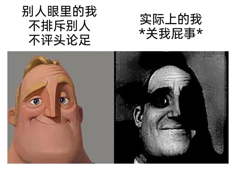 超人总动员