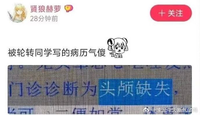 狼与香辛料
