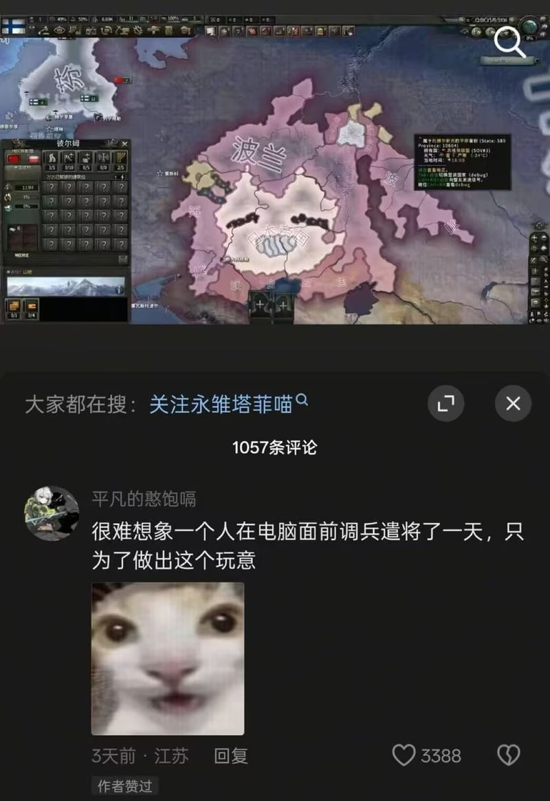 永雏塔菲