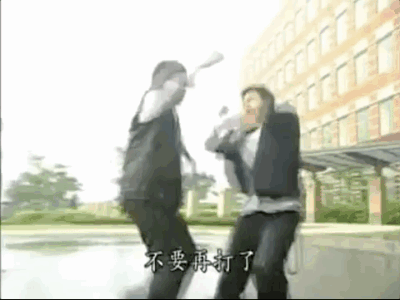 图片为2004年台剧《紫禁之巅》第6集经典场景截图，画面中两位男性角色在雨中做出类似打斗的夸张舞蹈动作，地面有水渍，背景为教学楼。下方字幕显示“不要再打了”，完美呈现了“打架像跳舞”的荒诞美学。该场景因极具反差感的“劝架”情节成为网络热梗，用于调侃无意义争执或劝架无效的尴尬场面。