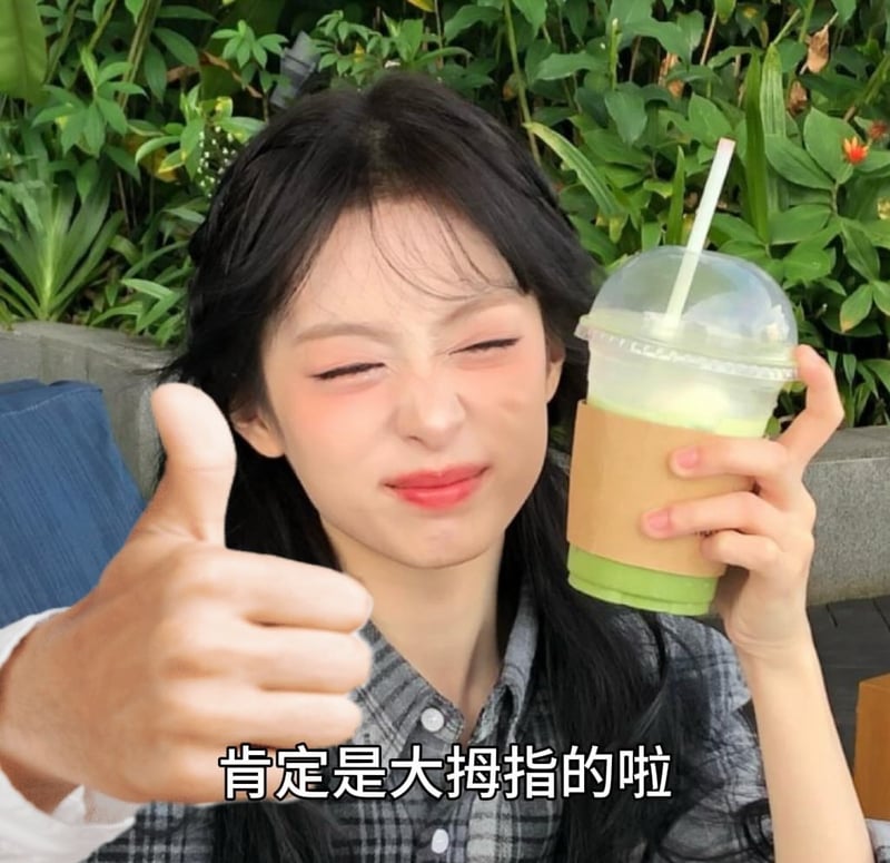 女生