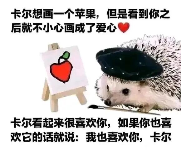 拟人画家