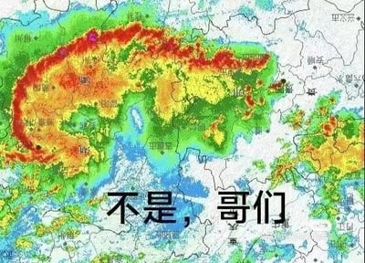 这是一张气象雷达的截图，图中显示了覆盖湖南、贵州等多地的大范围强降雨回波，红色、橙色区域代表强度高的降雨区域，降雨范围广、强度大。图的下方用醒目的黑色大字标注了网络口语“不是，哥们”，用戏谑的语气吐槽这场极端降雨的离谱程度，传递出无奈又好笑的情绪。
