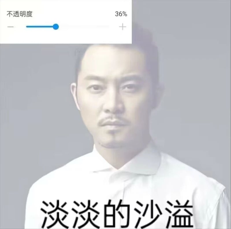 中国内地男演员，代表作《武林外传》《小欢喜》《王牌对王牌》等