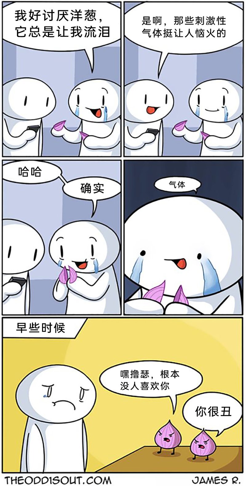 TheOdd1sOut