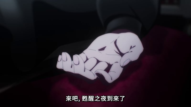 MyGO! - 甦醒之夜