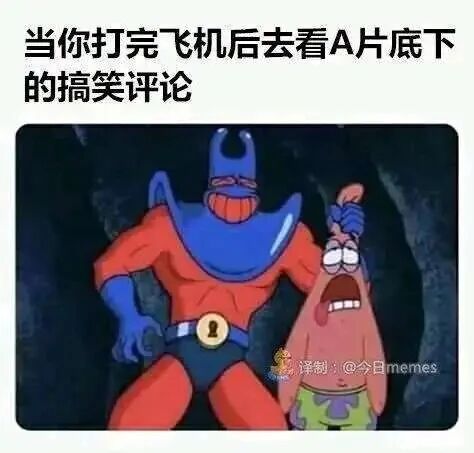 美人鱼战士