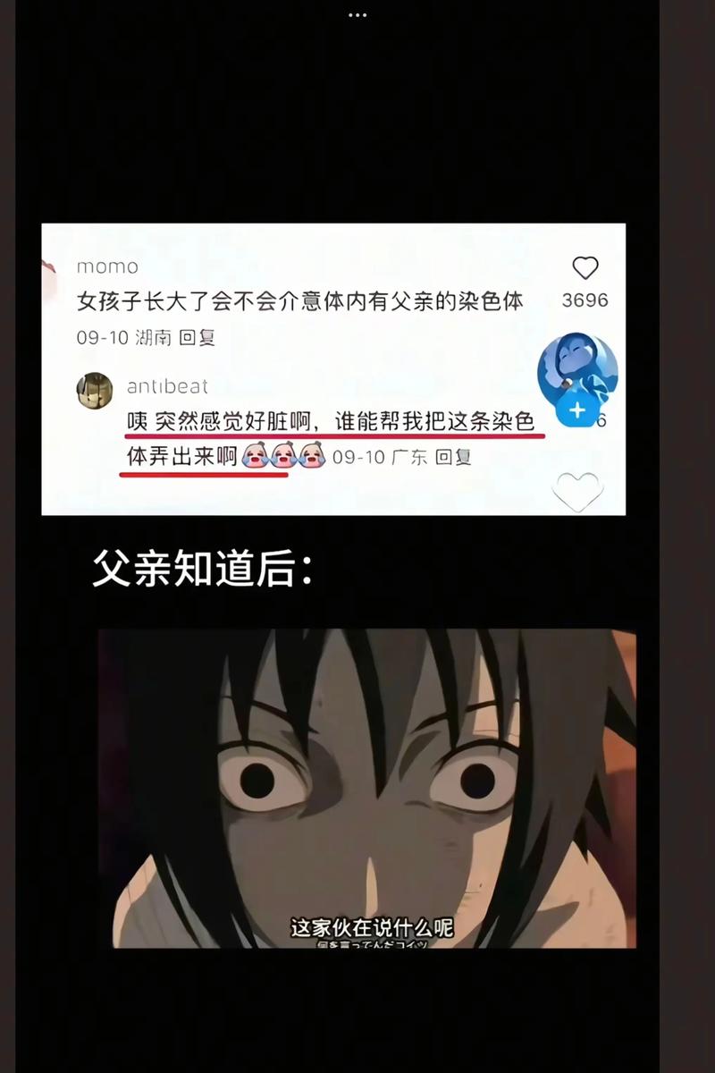 这家伙在说什么呢
