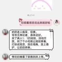 震惊白猫