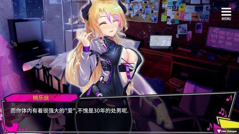 未知美少女恋爱游戏