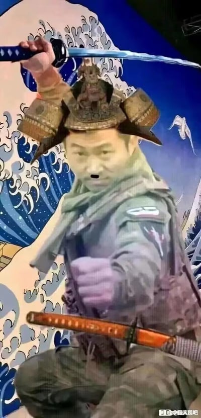 这是一张创意拼贴的搞笑图片，将真人脸部与武士头盔、武士刀道具进行拼接，人物摆出持武士刀的战斗姿势，背景选用经典浮世绘作品《神奈川冲浪里》，通过图像拼贴营造出滑稽的“现代武士”效果，整体风格诙谐有趣，无特殊双关、谐音梗或暗示内容。