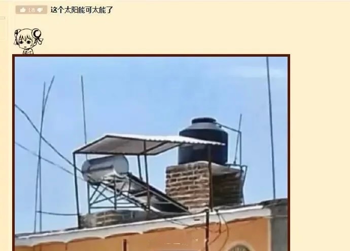 AcFun平台吉祥物