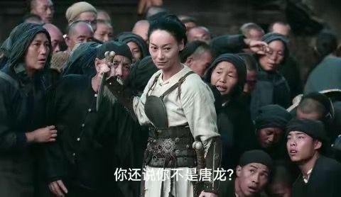 龙门飞甲