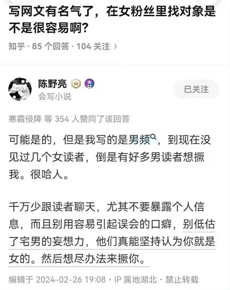 会写小说