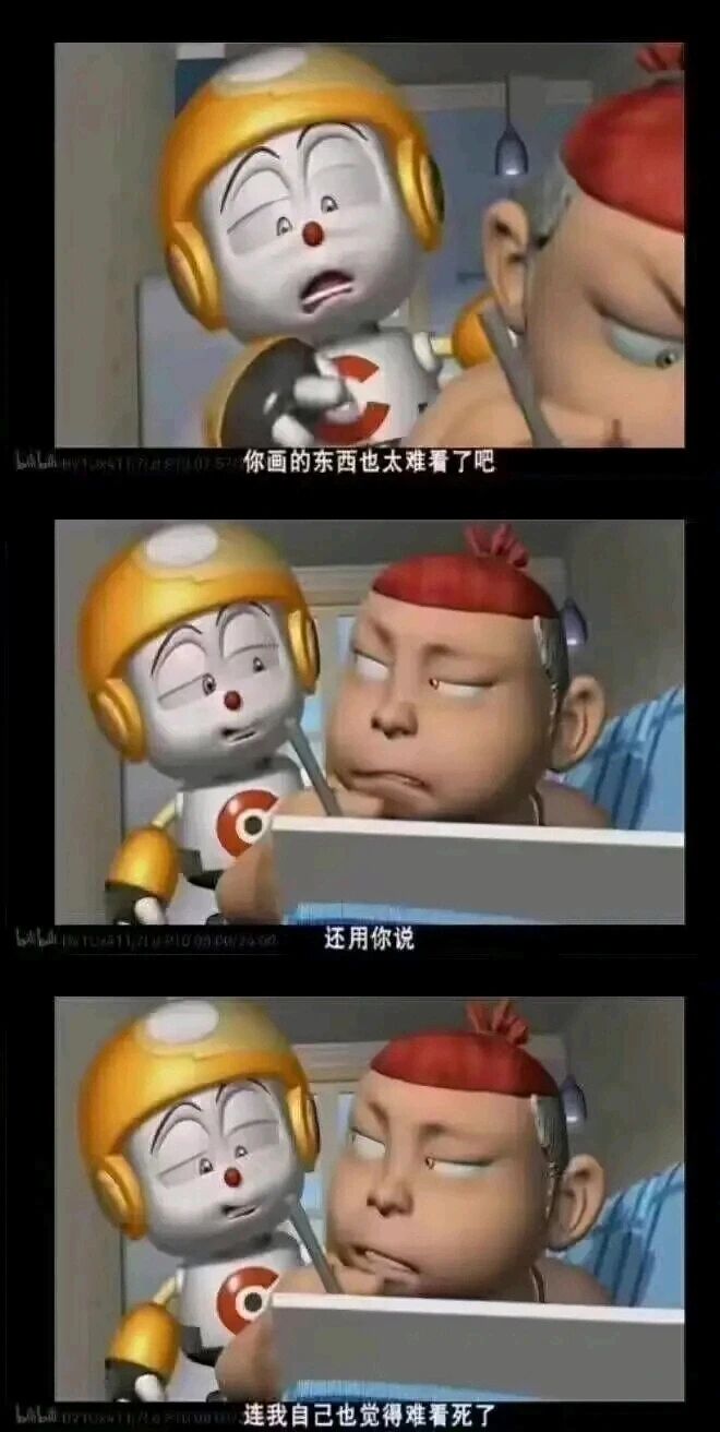 动画《帅狗黑皮》