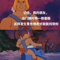希曼