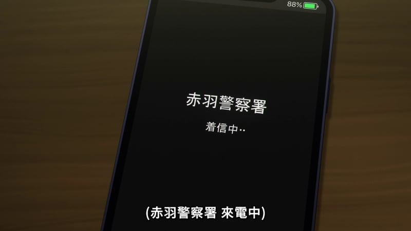 MyGO! 赤羽警察署来电画面