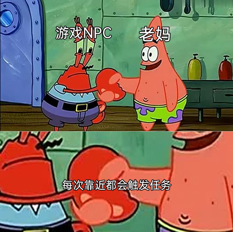 蟹老板