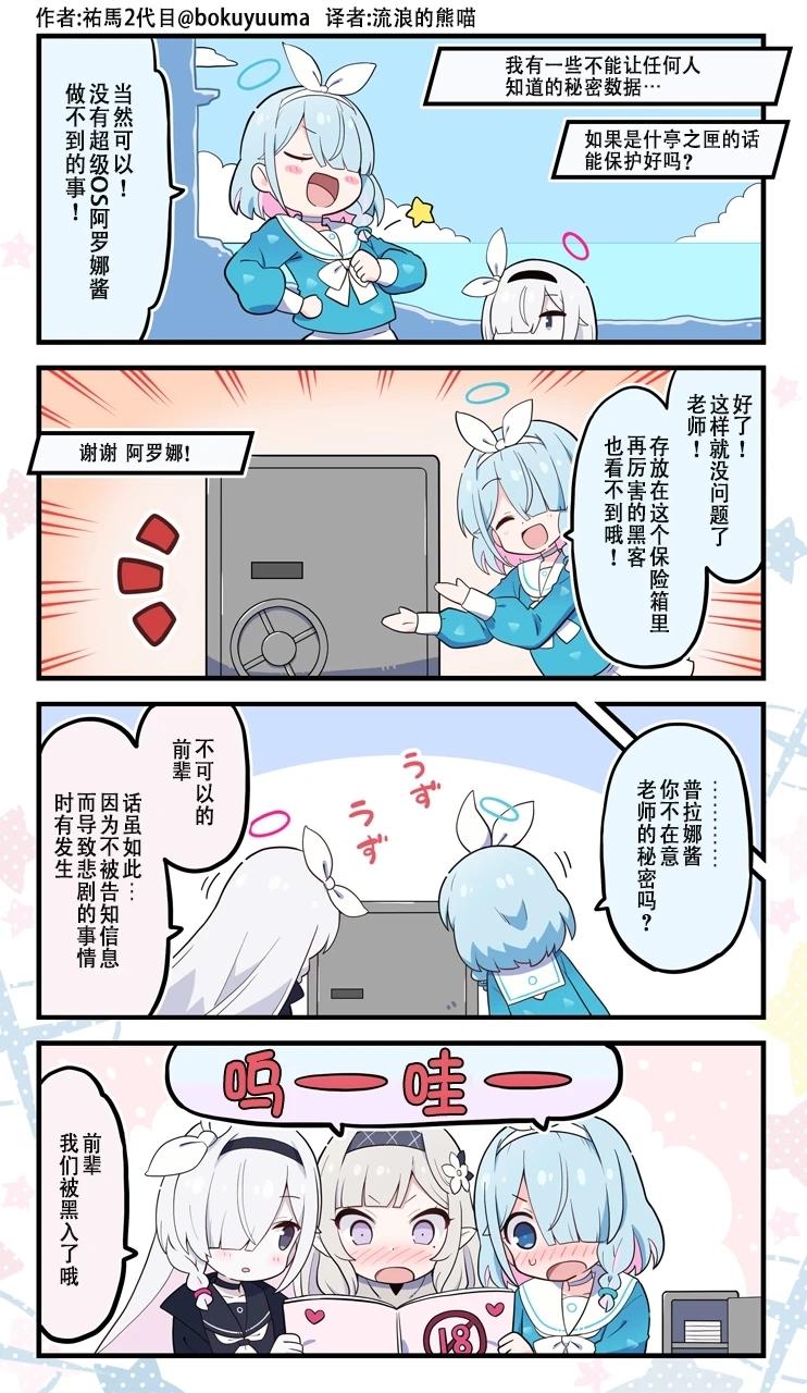 日富美