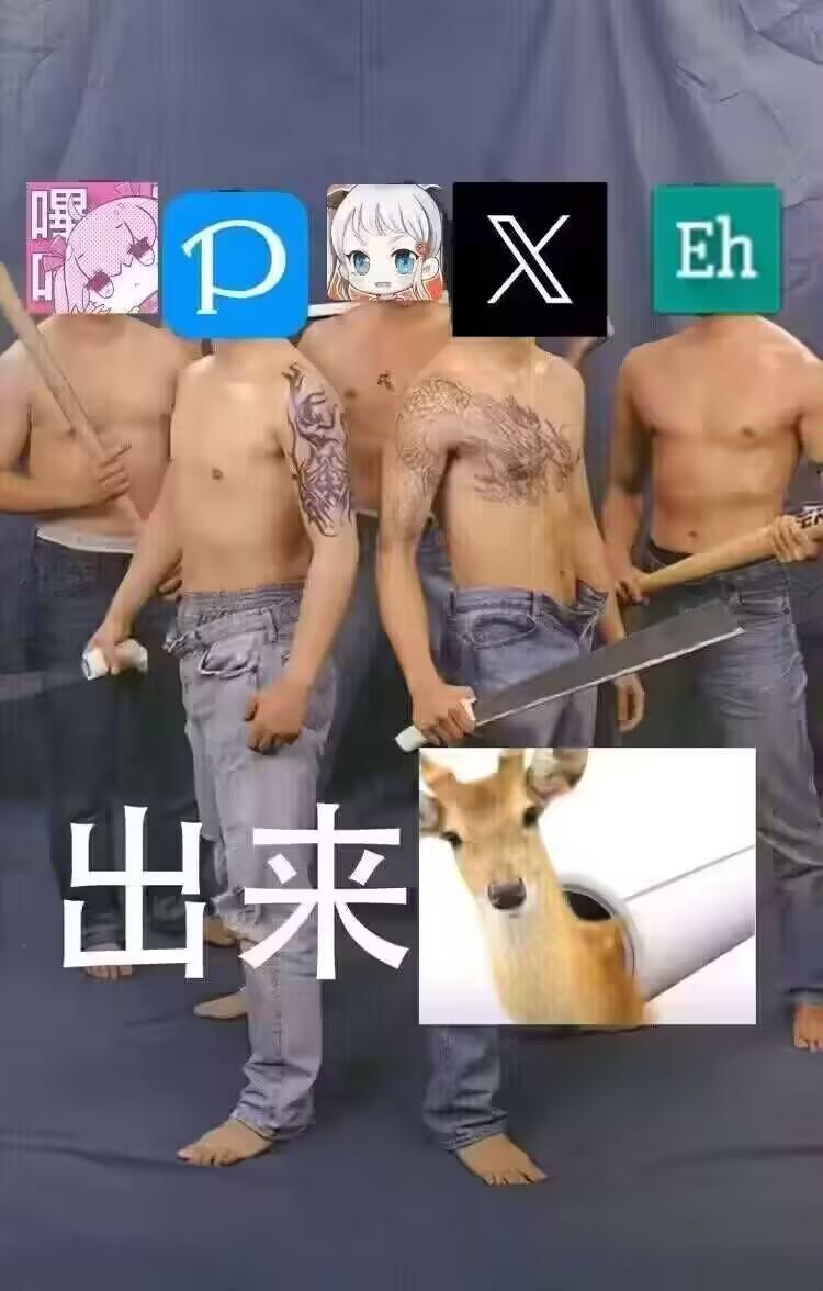 原创二次元形象