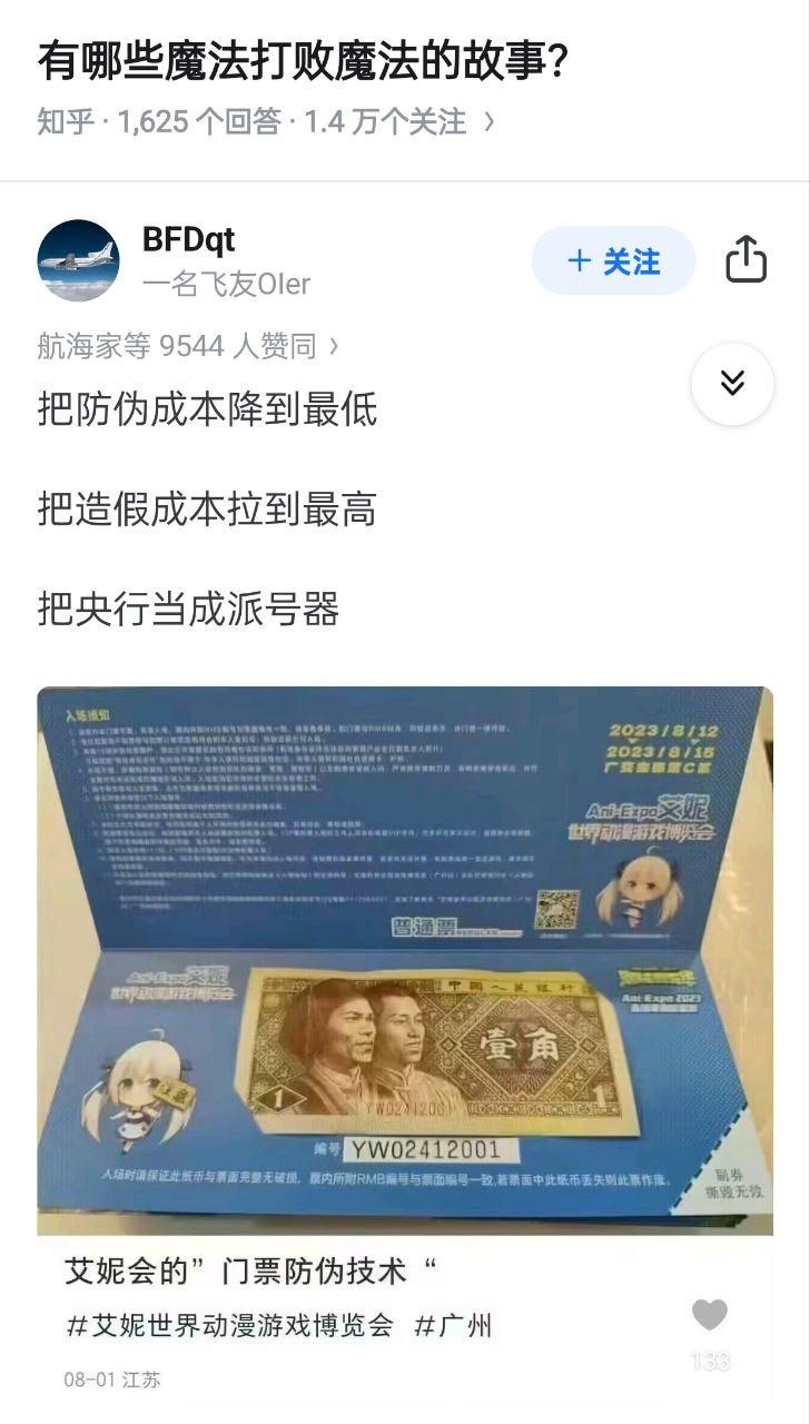 缘之空