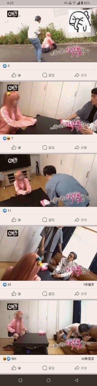 这是一组由六张短视频截图组成的连环图，完整呈现了一个粉发女生被整蛊的搞笑过程：
1. 户外场景中，一名男生做出要按向蹲在地上的女生头部的动作；
2. 切换至室内桌前，女生与一名男生相对而坐；
3. 男生伸手靠近低头的女生，似乎在进行整蛊；
4. 室内场景里，两名男生与女生共处，一名男生坐着，另一名站着，女生在桌前；
5. 女生蹲在桌子上，沙发上的男生做出要倒下的动作；
6. 女生蹲在桌子旁，两名男生在沙发上笑作一团。
整个过程充满轻松搞怪的整蛊氛围，没有双关、谐音梗或暗示内容。