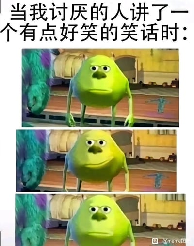 这是一张用于表达日常情绪的改编表情包，顶部配有文字“当我讨厌的人讲了一个有点好笑的笑话时：”，下方由三张《怪兽电力公司》里的卡通角色大眼仔的画面拼接而成。三张图依次展现了大眼仔的表情变化：初始是冷漠严肃的神态，维持着对讨厌的人的排斥态度；随后听到笑话后，忍不住嘴角上扬，露出即将发笑的表情；最后又强行克制自己的笑意，将表情拉回严肃。这一系列的表情变化，精准且生动地还原了人们面对这种矛盾场景时的内心挣扎——既不想对讨厌的人给出积极反应，又无法完全摆脱被笑点戳中的情绪所左右的状态。