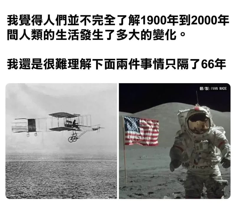 阿波罗11号登月任务