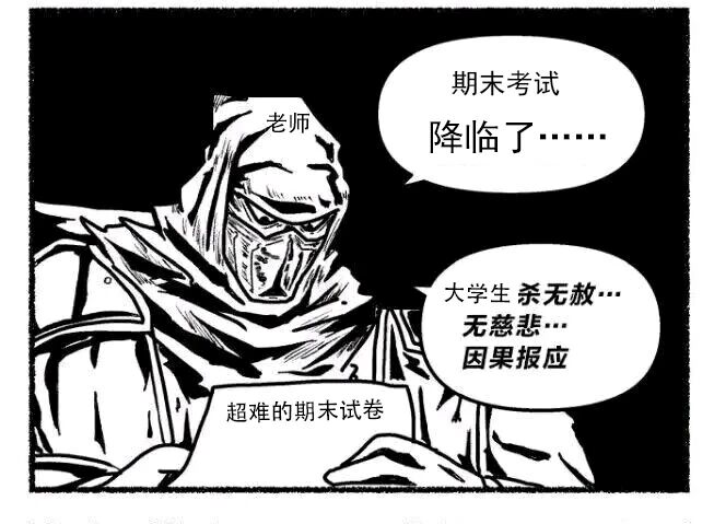 艾尔登法环
