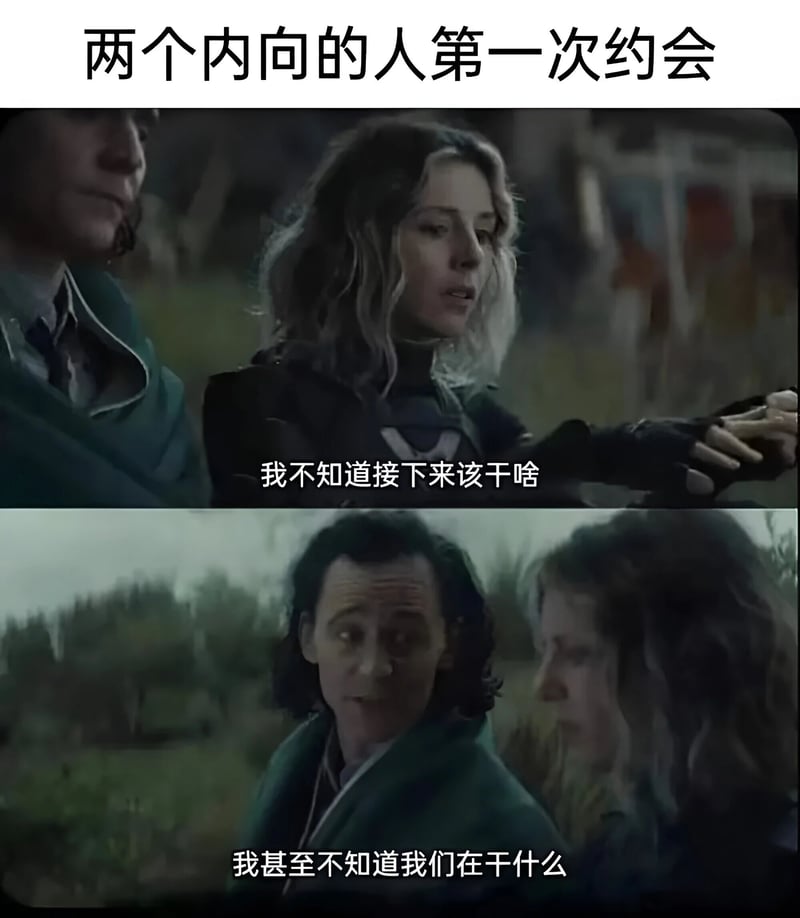 洛基
