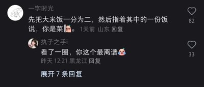 暂无描述