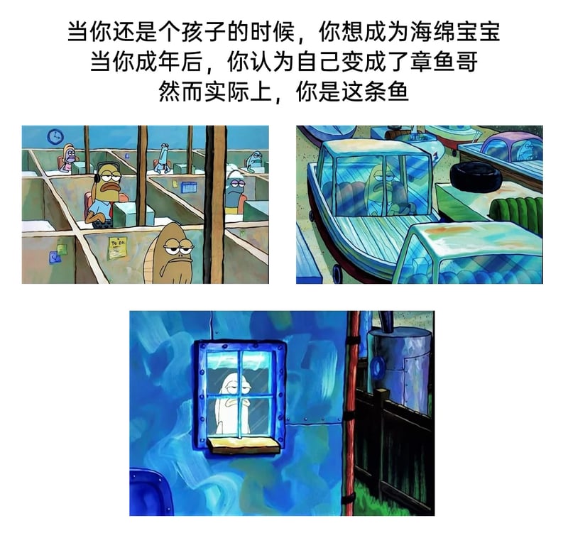 普通上班族