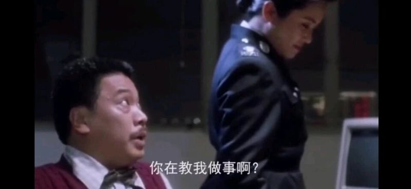 逃学威龙