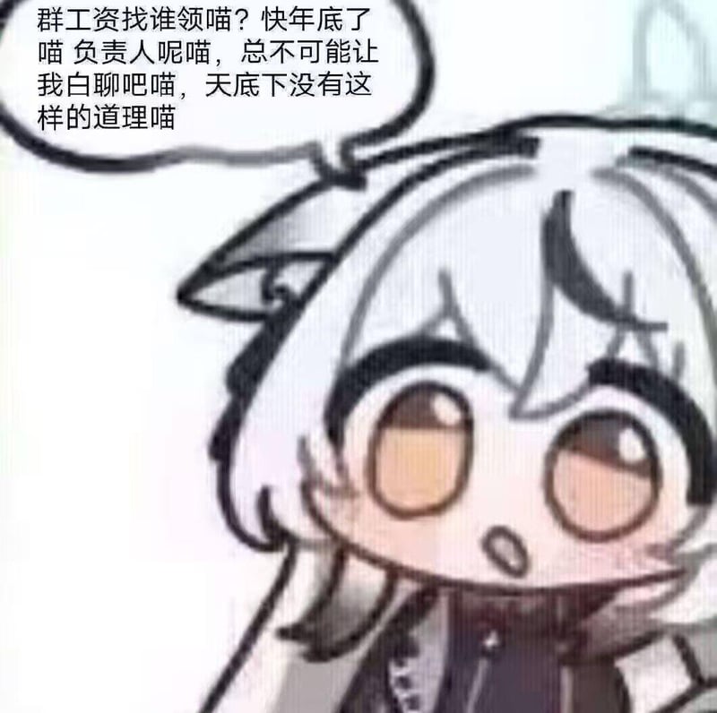 拉普兰德