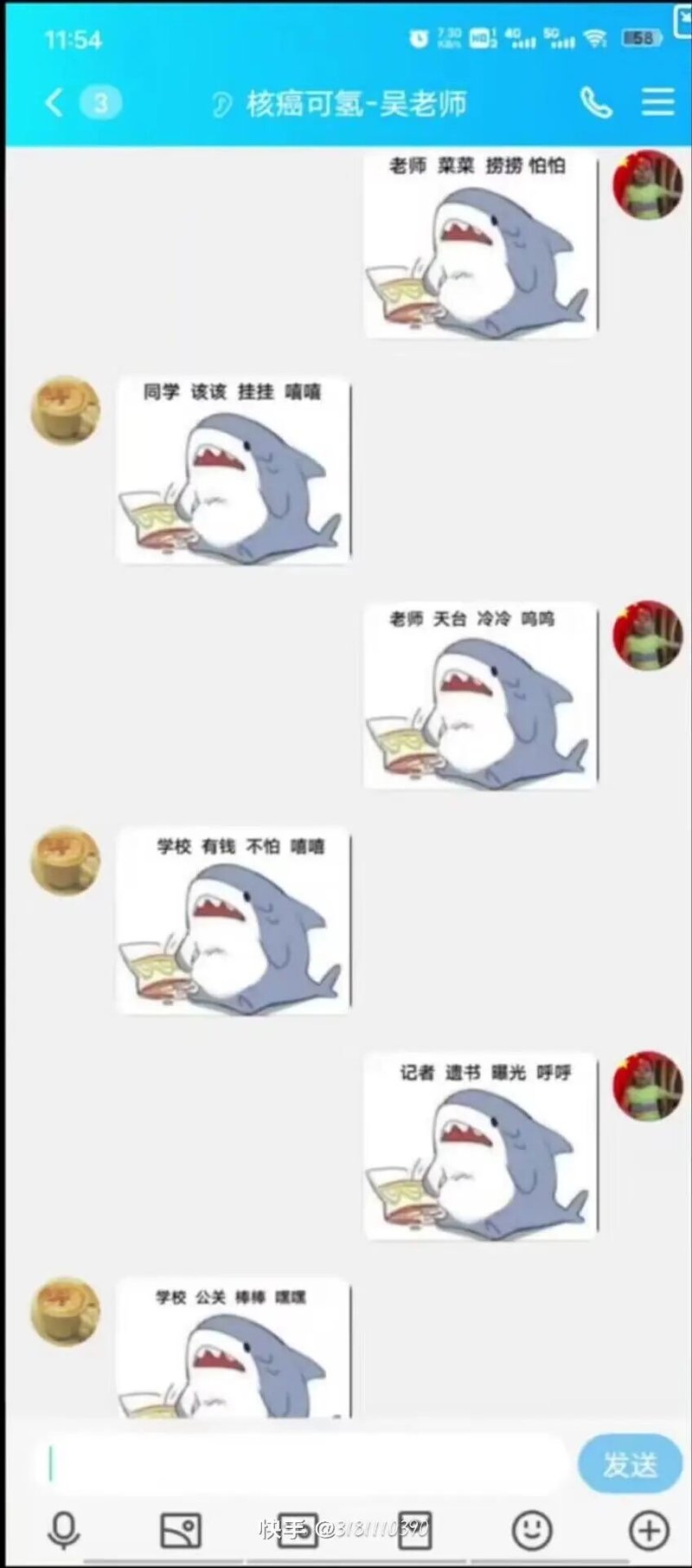 肥肥鲨系列表情包
