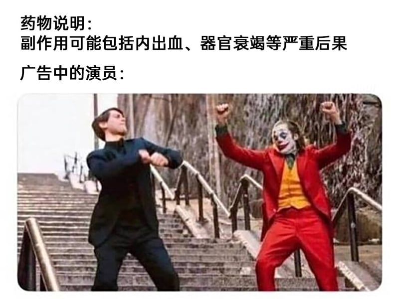 蝙蝠侠：黑暗骑士