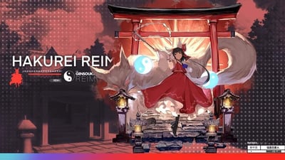 这是一张跨IP二次创作的同人图，将《东方Project》的经典角色博丽灵梦，融入到《明日方舟》的干员入职界面风格场景中。画面里博丽灵梦身着标志性的红色巫女服，手持巫女御币，单腿抬起，呈现出充满力量的动态施法姿态，身边环绕着发光的太极图案，身后有巨大的白色狐形灵体，背景是红暗色调下的鸟居与石阶，整体氛围神秘且充满张力。界面左侧标注了近似角色名的"HAKUREI REIN"（应为REIMU的拼写失误）、"GENSOUK REIMU"字样，右下角则是明日方舟的"罗德岛（RHODES ISLAND）"标识与"新干员 信息已录入"的提示文字，完美结合了两个IP的元素。
