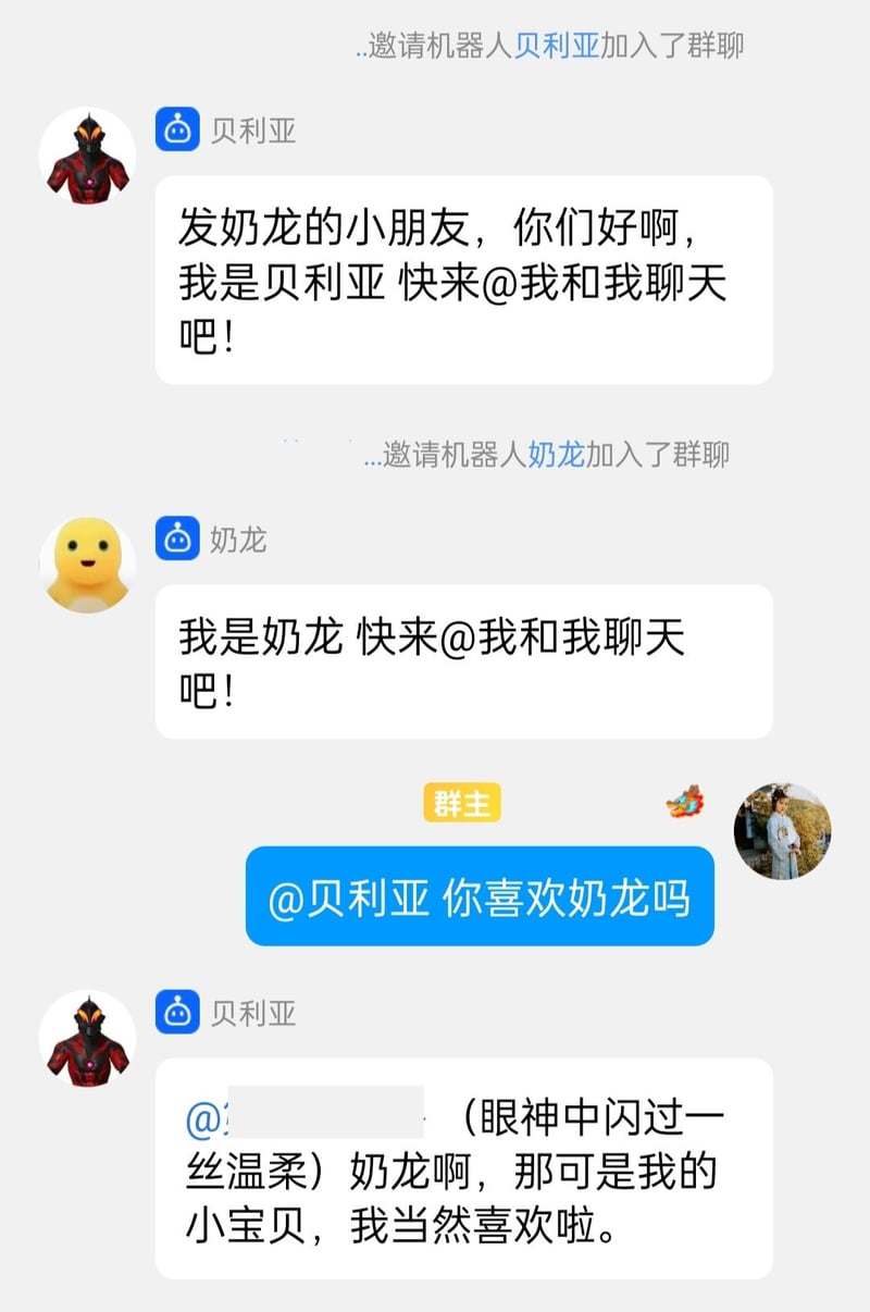 原创卡通IP