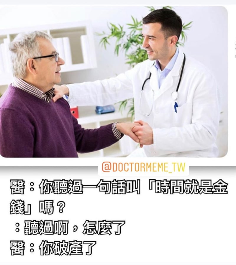 老年患者