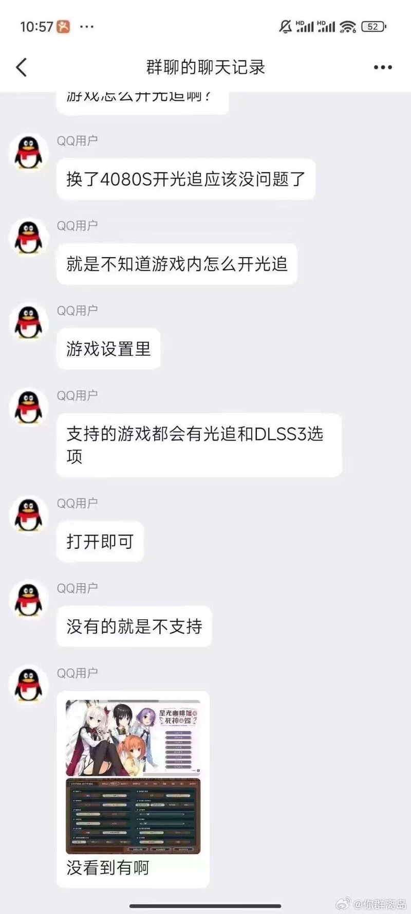 明月栞那